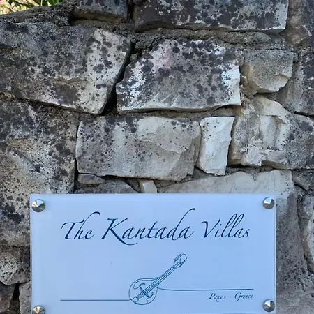 The Kantada Petros, Eleni, Stelios & Dioni 가이오스